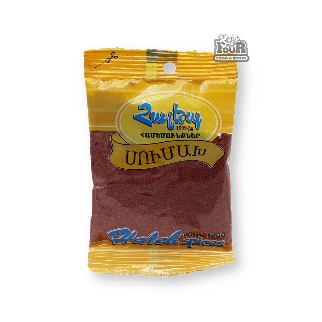 Sumah "Haleb" 30g